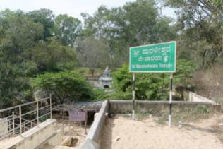 Maraleshwara Temple
